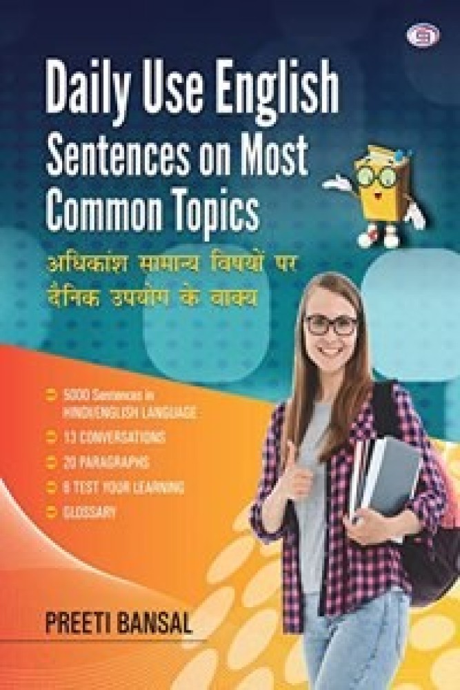 Daily Use English Sentences on Most Common Topics (Paperback) | Released: 31-Dec-2018
